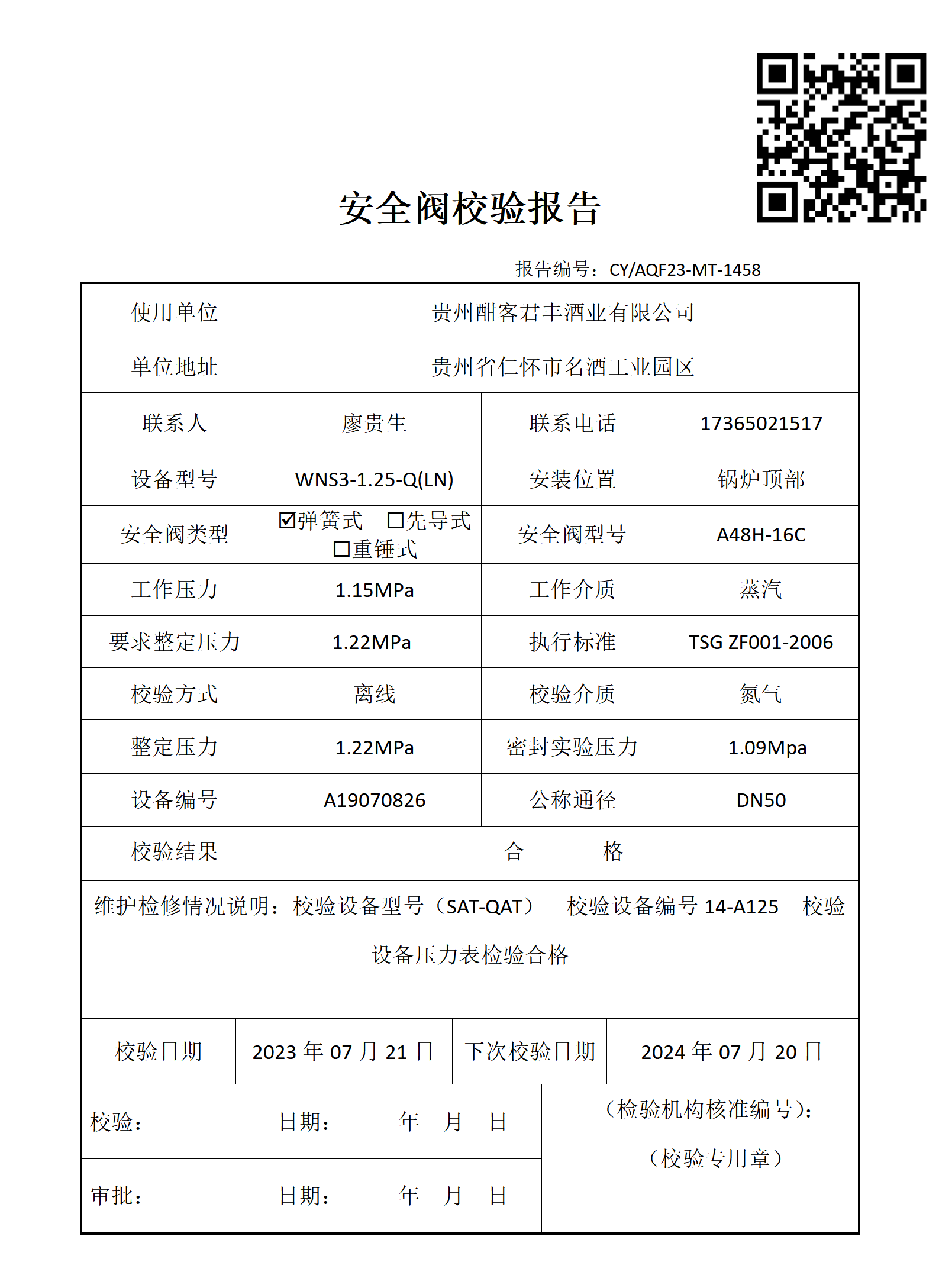 1458_01.png
