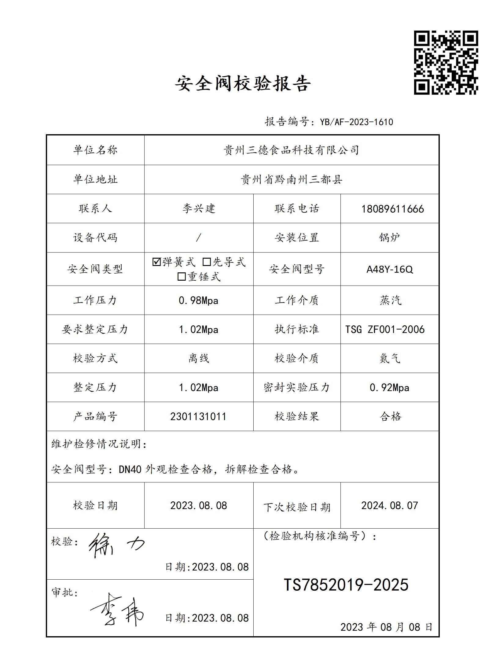 1610_01.jpg