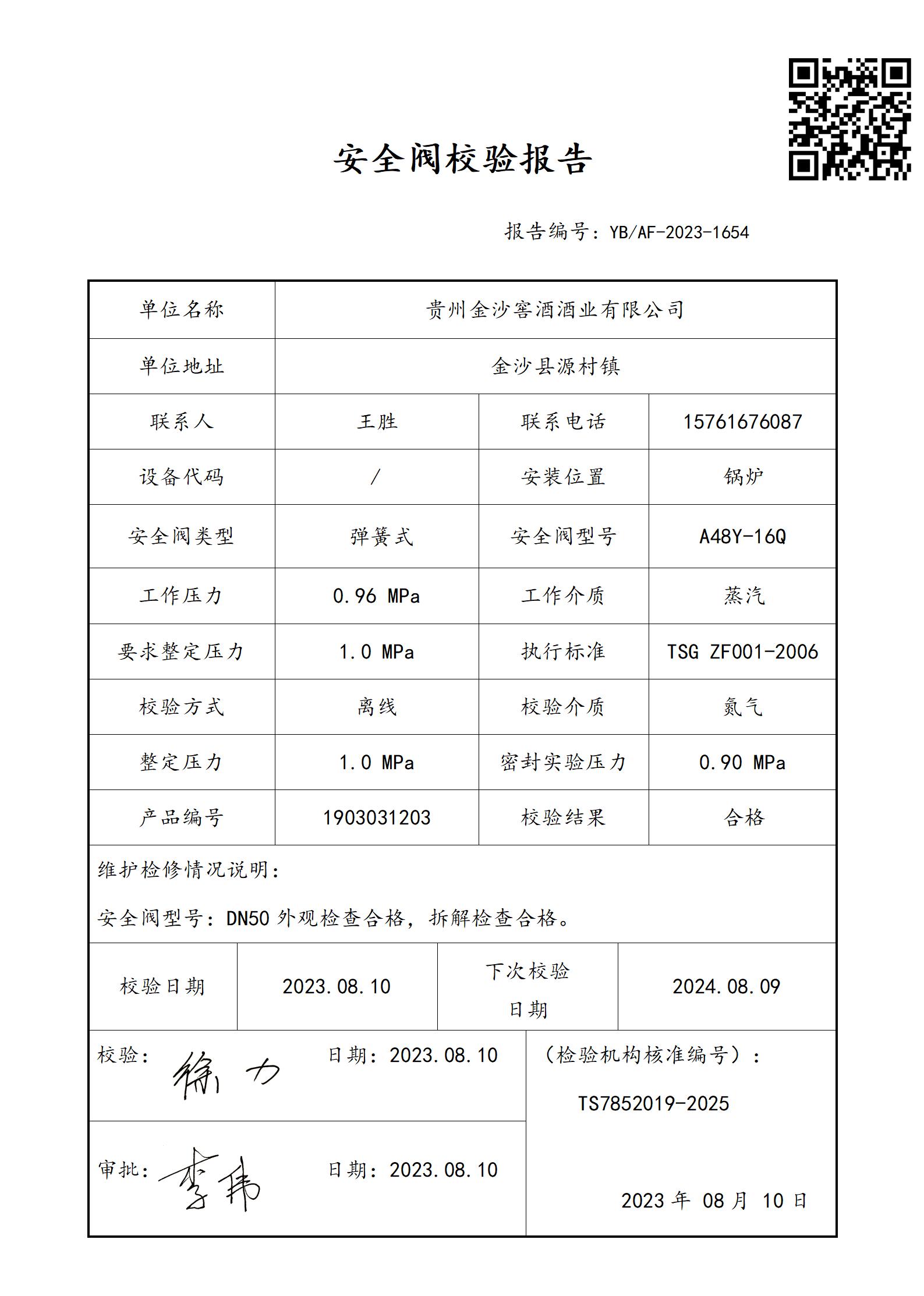 1654_01.jpg