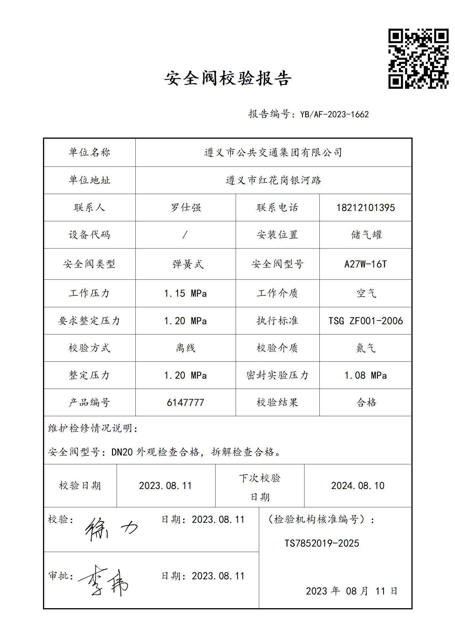1662(1)_01.jpg