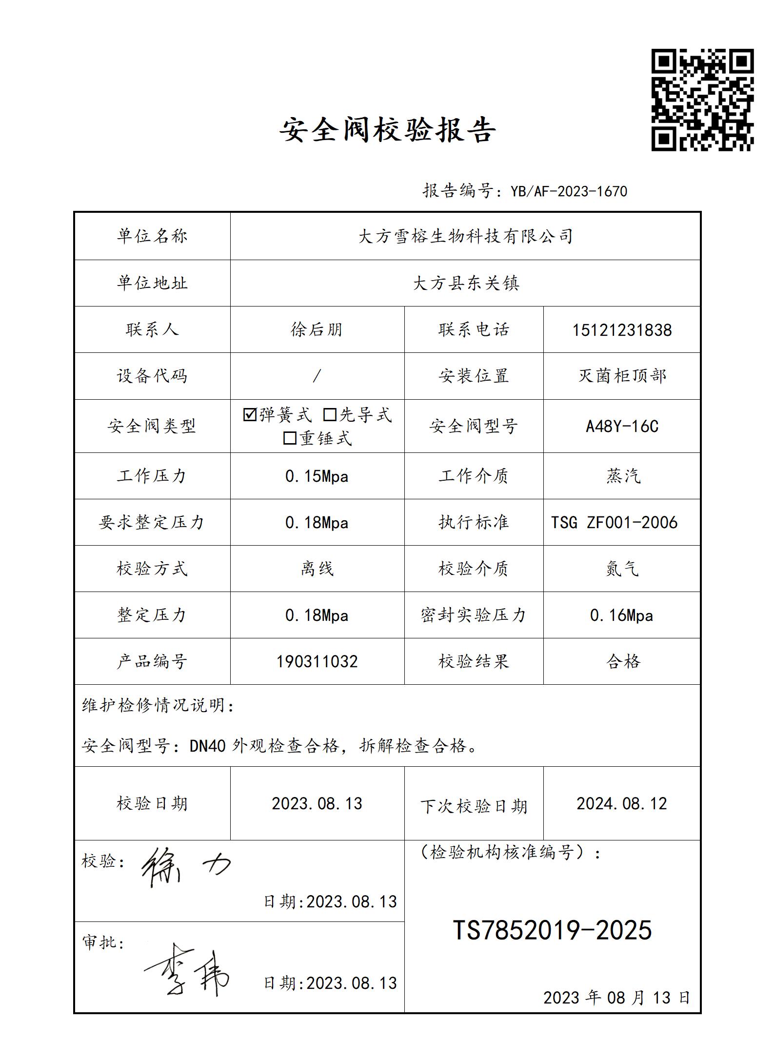 1670_01.jpg