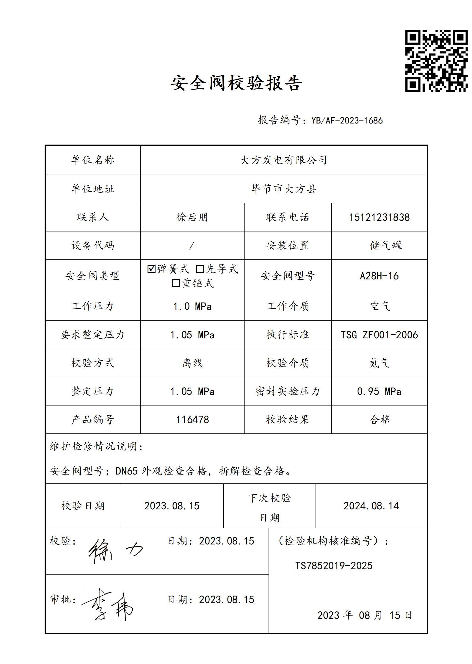 1686(1)_01.jpg