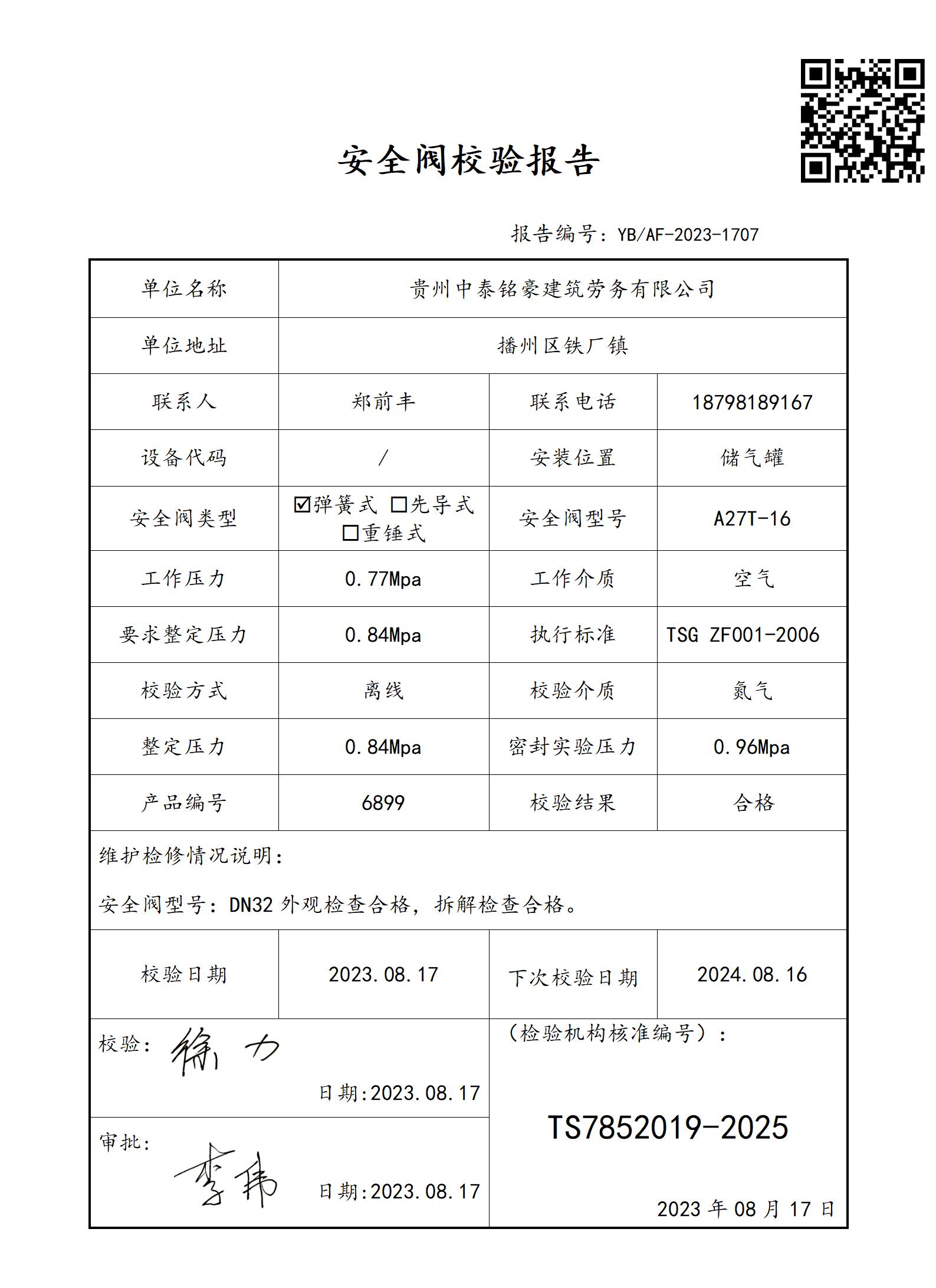 1707_01.jpg